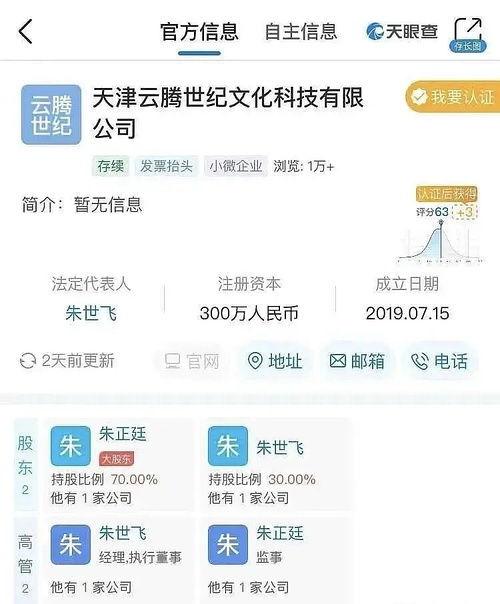 吃瓜看娱乐.apk,带你畅游娱乐圈的神秘世界